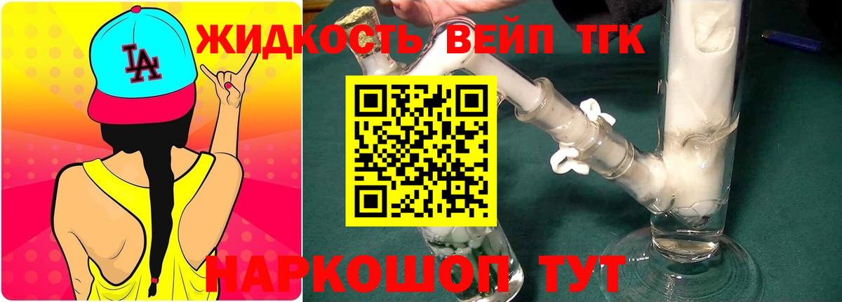 Галлюциногенные грибы Дзержинск