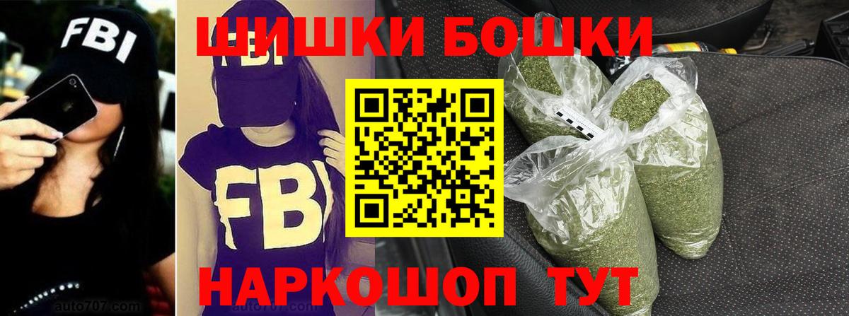 Шишки марихуана конопля  Вход с VPN  Бошки марихуана White Widow  Дзержинск  Конопля THC 21% 
